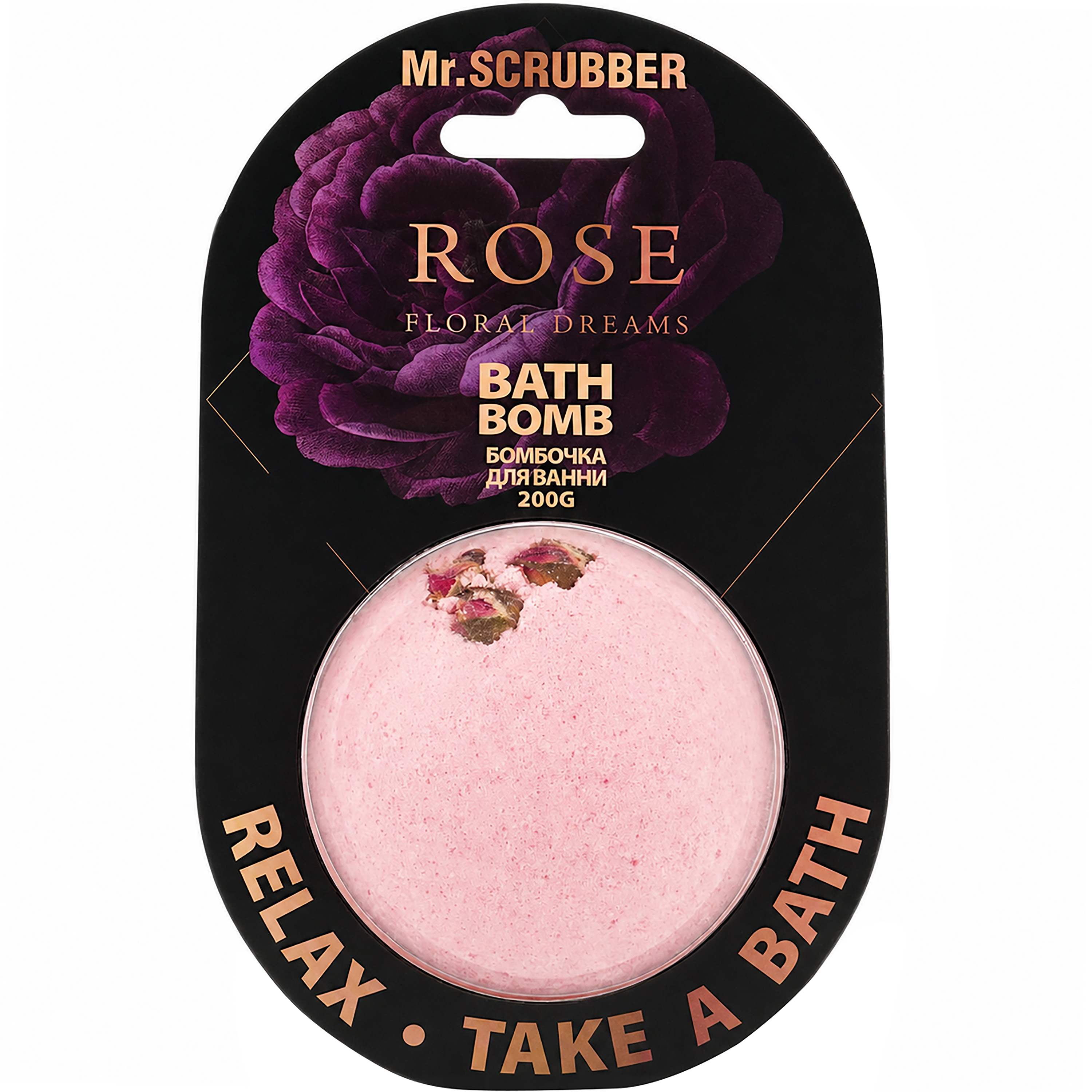 Бомбочка для ванни Mr.Scrubber Rose Floral Dreams 200 г фото1