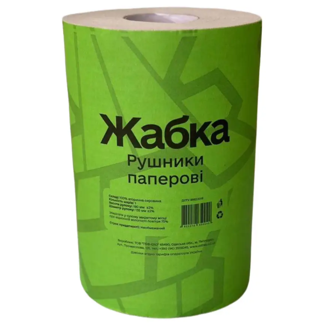 Паперовий рушник Жабка макулатурний одношаровий фото1