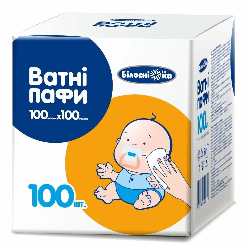 Ватні пафи Білосніжка для дітей 100 x 100 мм 100 шт. фото1
