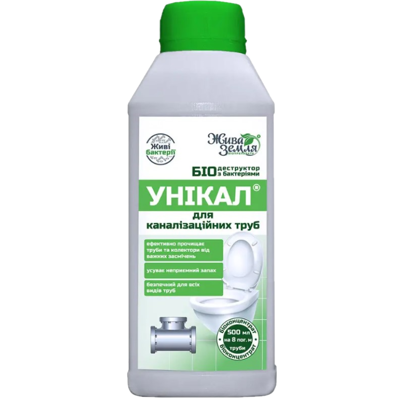 Біопрепарат-деструктор для очищення каналізаційних труб УНІКАЛ® 500 мл фото1