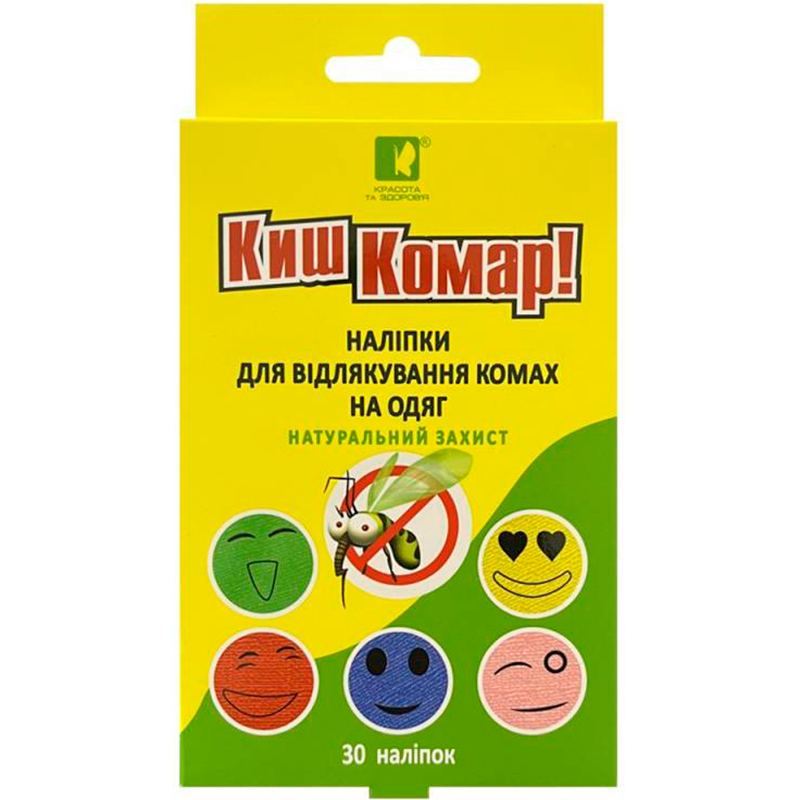 Наклейка на одежду Киш Комар! ароматизированная 30 шт. фото1