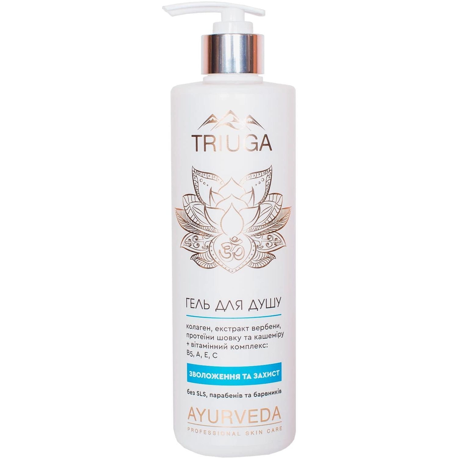 Гель для душа Triuga Ayurveda Professional Skin Care Увлажнение и защита 500 мл фото1