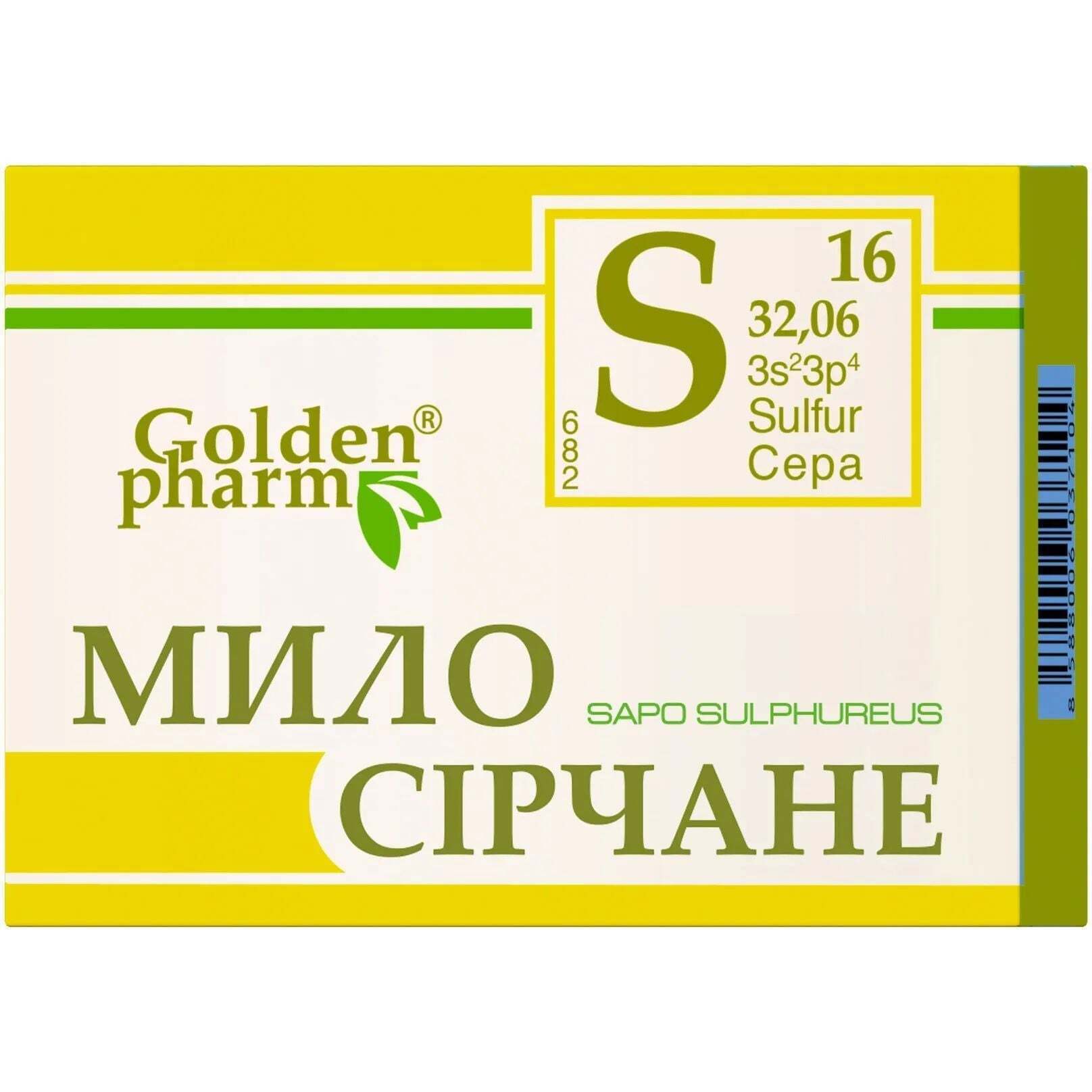 Мило Golden Pharm Сірчане 70 г фото1