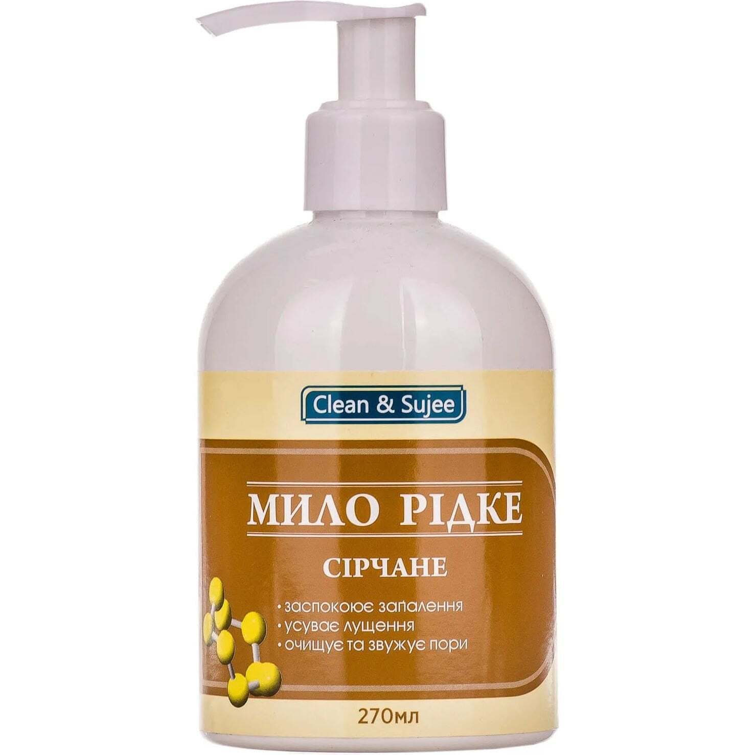 Мило рідке Clean & Sujee сірчане 270 мл фото1