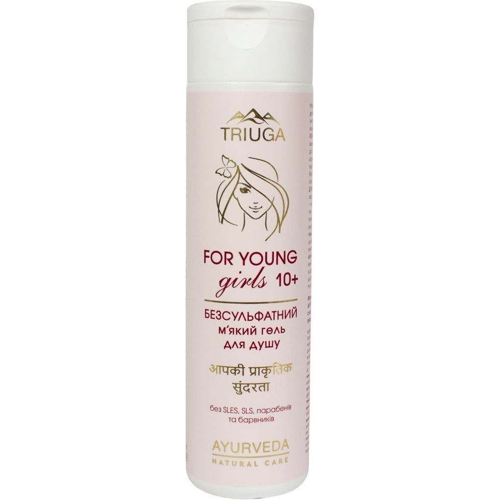 Гель для душа Triuga Ayurveda For Young Girls мягкий безсульфатный 250 мл фото1
