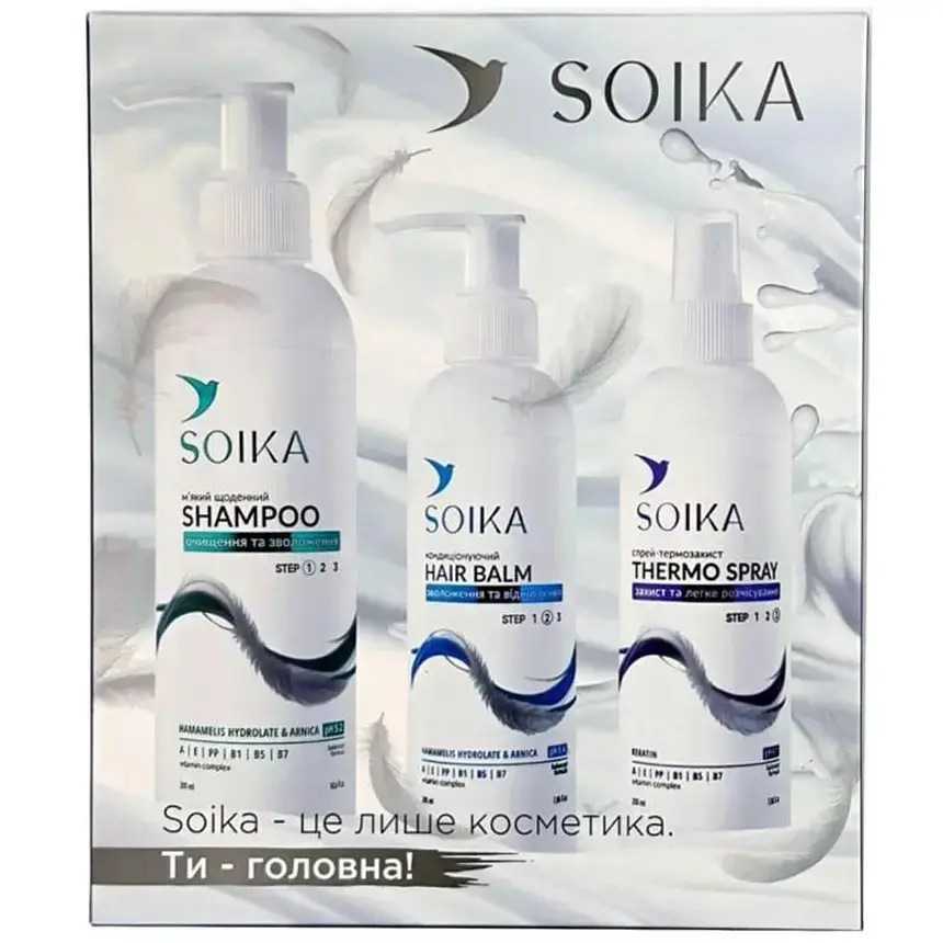 Набор для волос Soika 3в1: шампунь + бальзам + спрей-термозащита (дизайн Blue глянец) фото1
