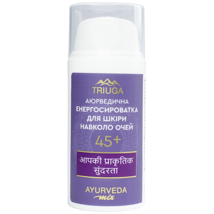 Енергосироватка для шкіри навколо очей Triuga Ayurveda Mix 45+ 30 мл фото1