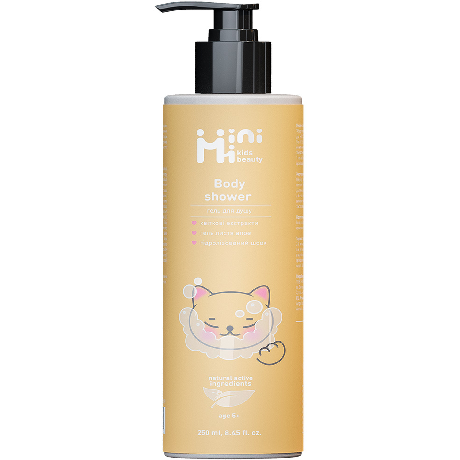 Гель для душа Minimi Kids Beauty 250 мл фото1