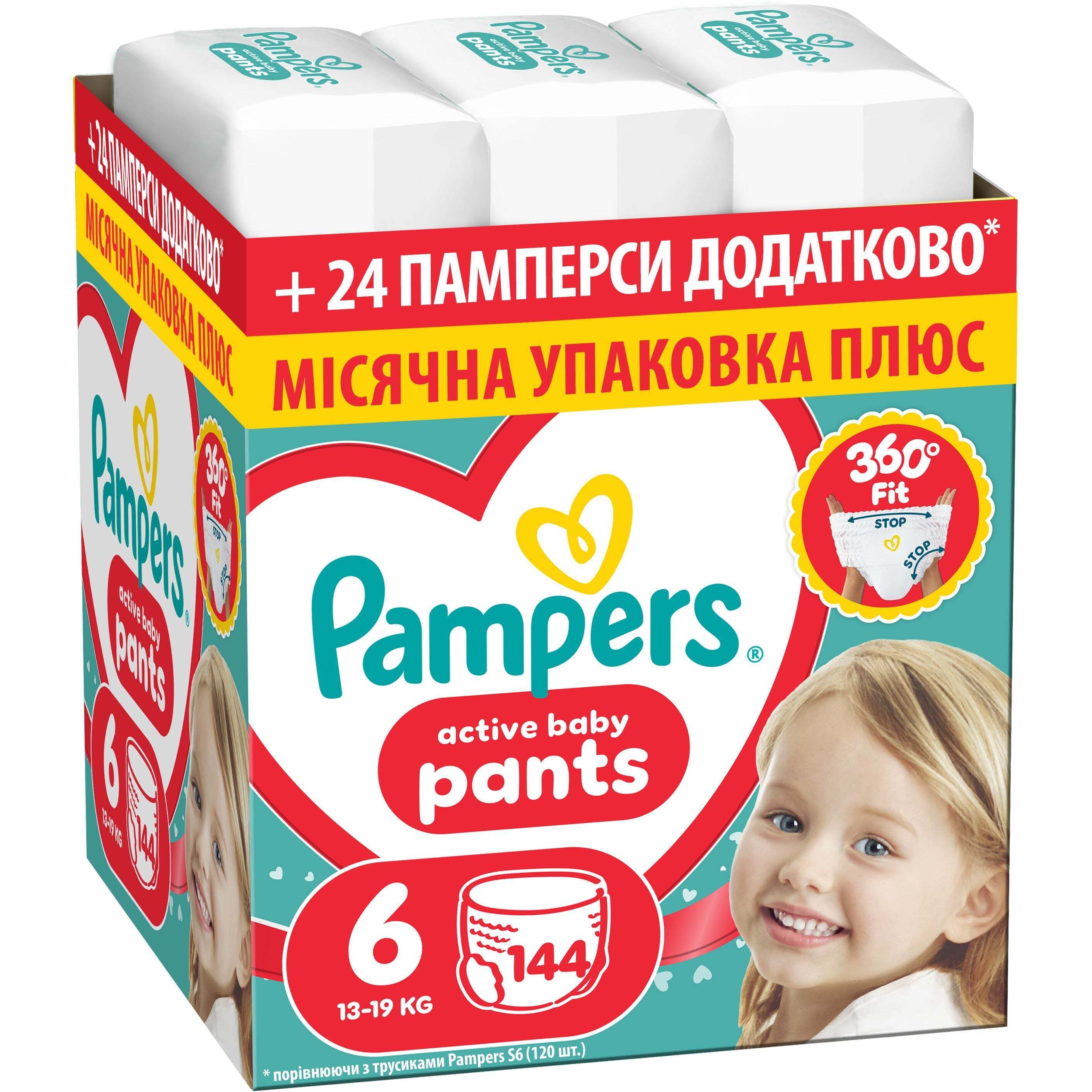 Набір підгузки-трусики Pampers Active Baby Pants Розмір 6 (13-19 кг) 144 шт. фото1