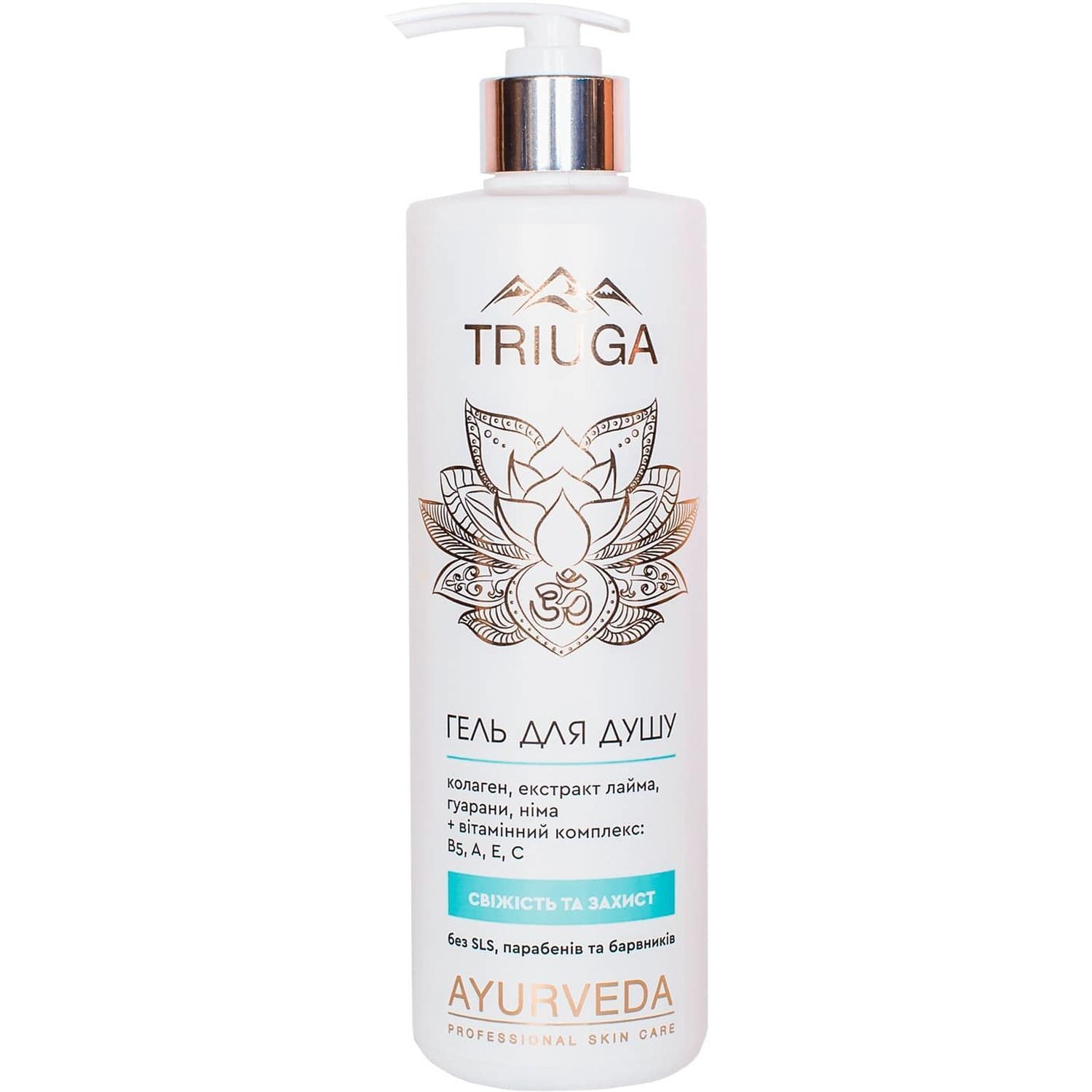 Гель для душа Triuga Ayurveda Professional Skin Care Свежесть и защита 500 мл фото1