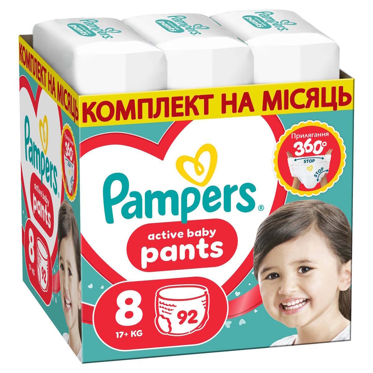 Набір підгузки-трусики Pampers Active Baby Pants Розмір 8 (17+ кг) 92 шт. фото1