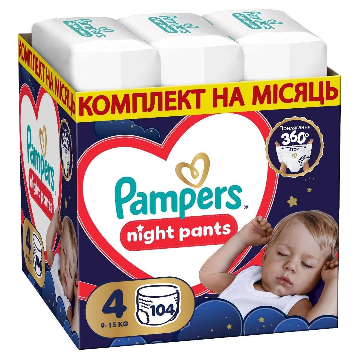 Набір підгузки-трусики нічні Pampers Night Pants Розмір 4 (9-15 кг) 104 шт. фото1