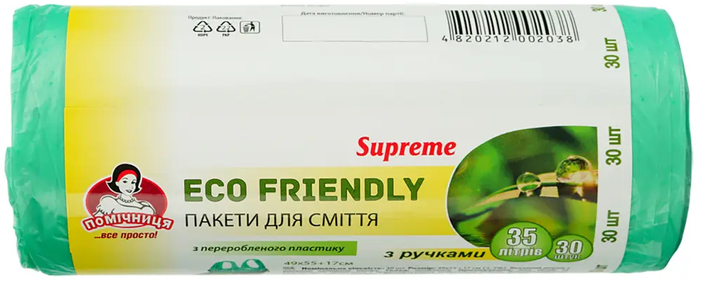 Мусорные пакеты Помощница Supreme Eco Friendly с ручками 35 л 30 шт. фото1