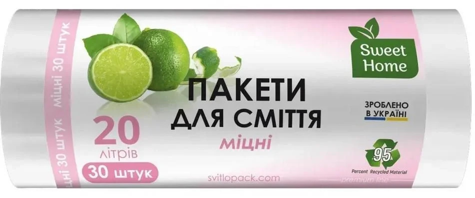 Пакети для сміття Sweet Home Міцні білі 20 л 30 шт. фото1