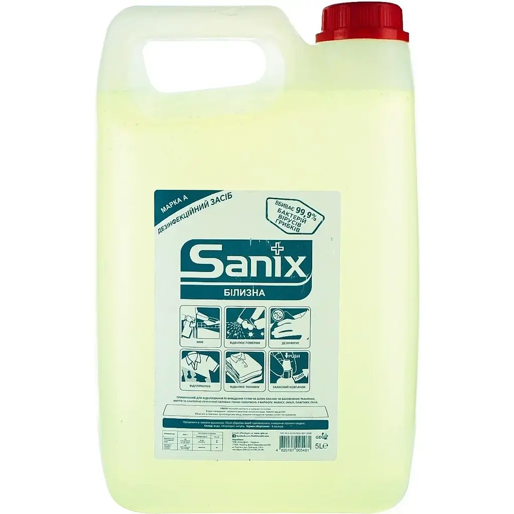 Отбеливатель Sanix Белизна 5 л фото1