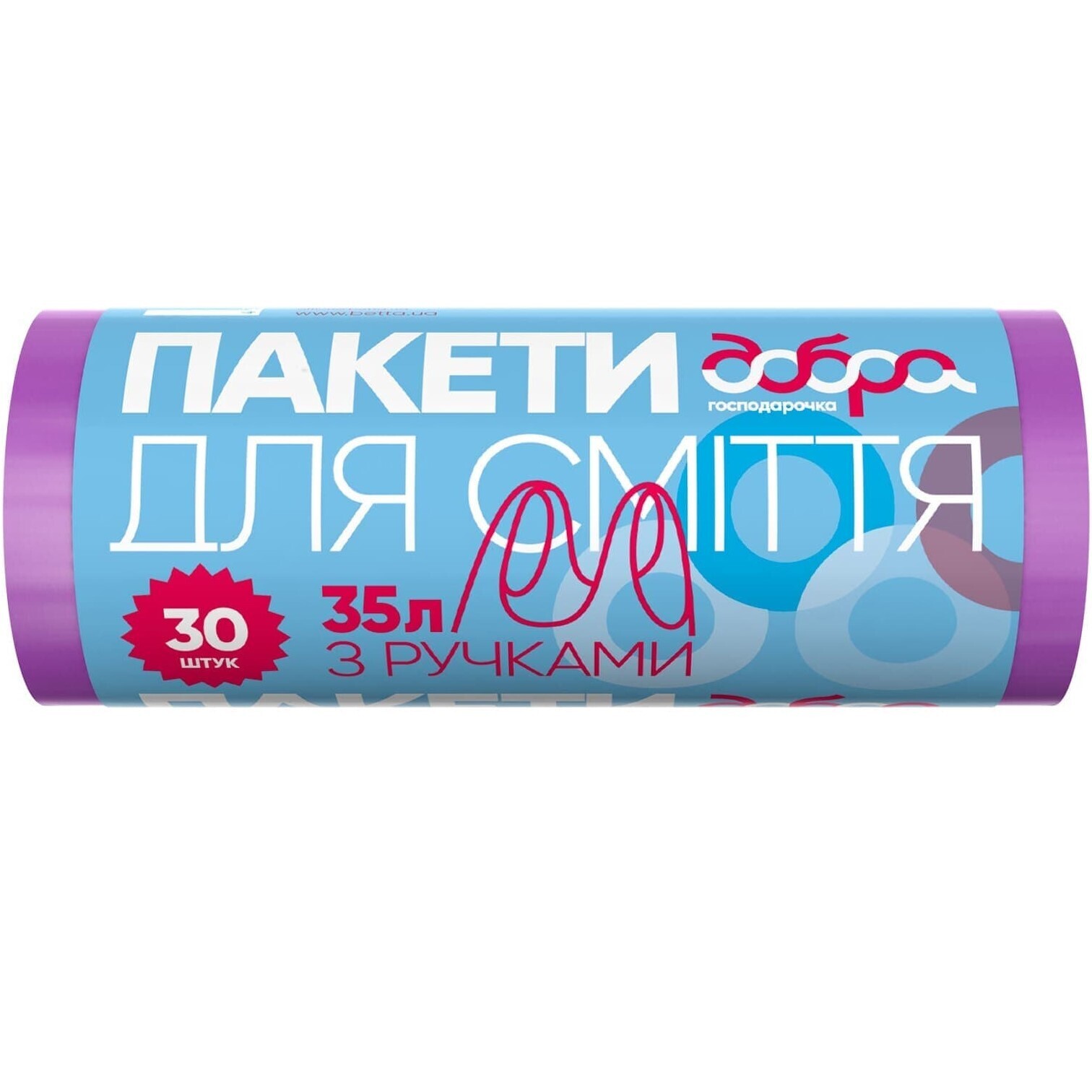 Пакеты для мусора Добра господарочка, с ручками, 35 л, 30 шт. (4820086522458) фото1
