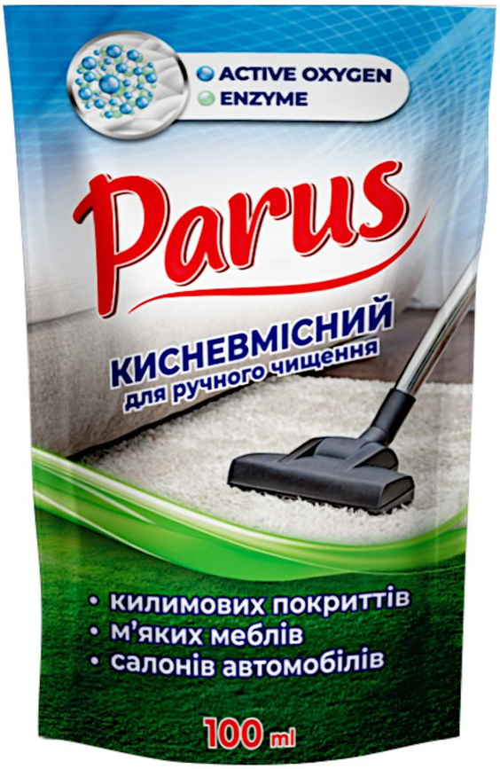 Засіб для чищення килимів Parus концентрат 100 мл фото1