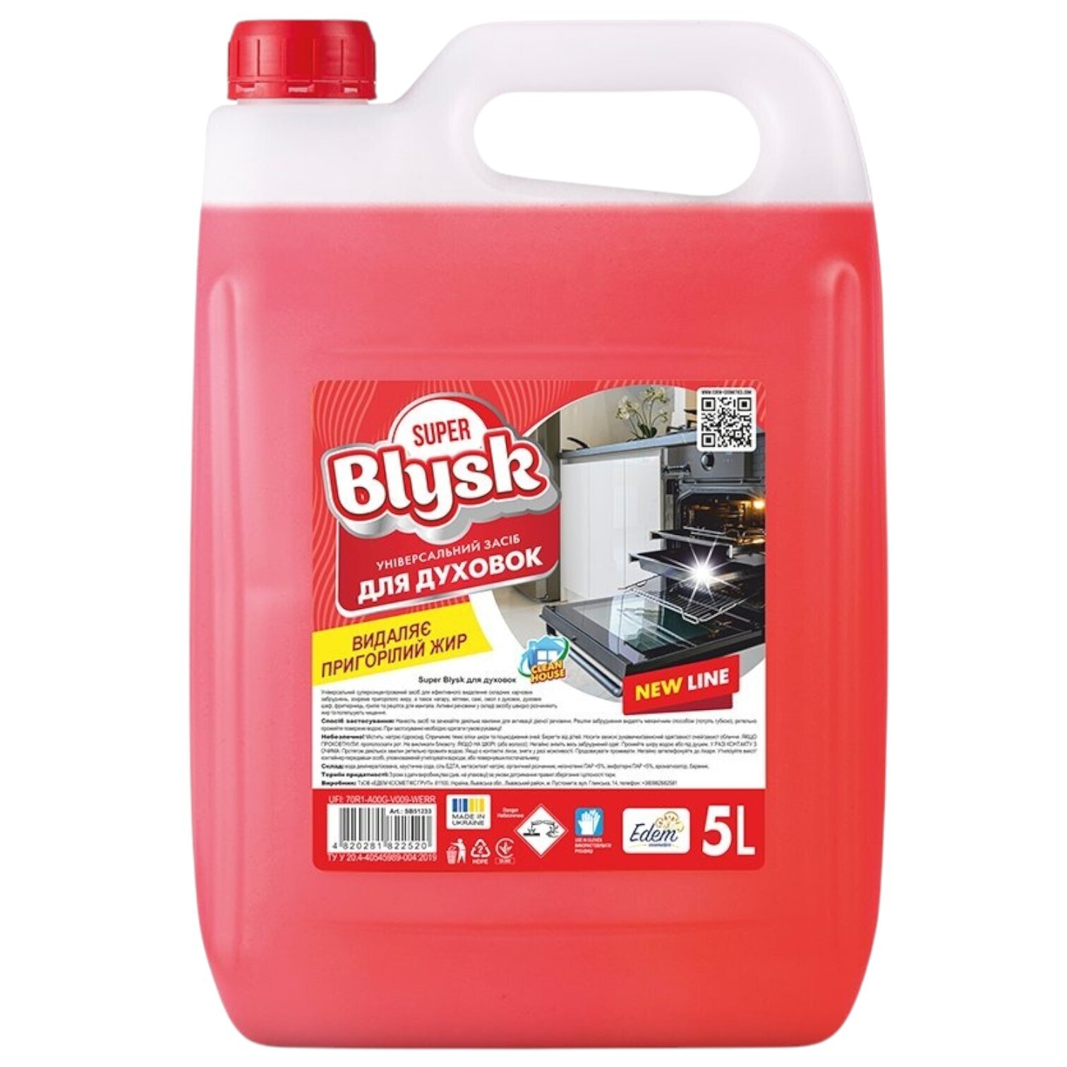 Очиститель для духовок Super Blysk 5 л фото1