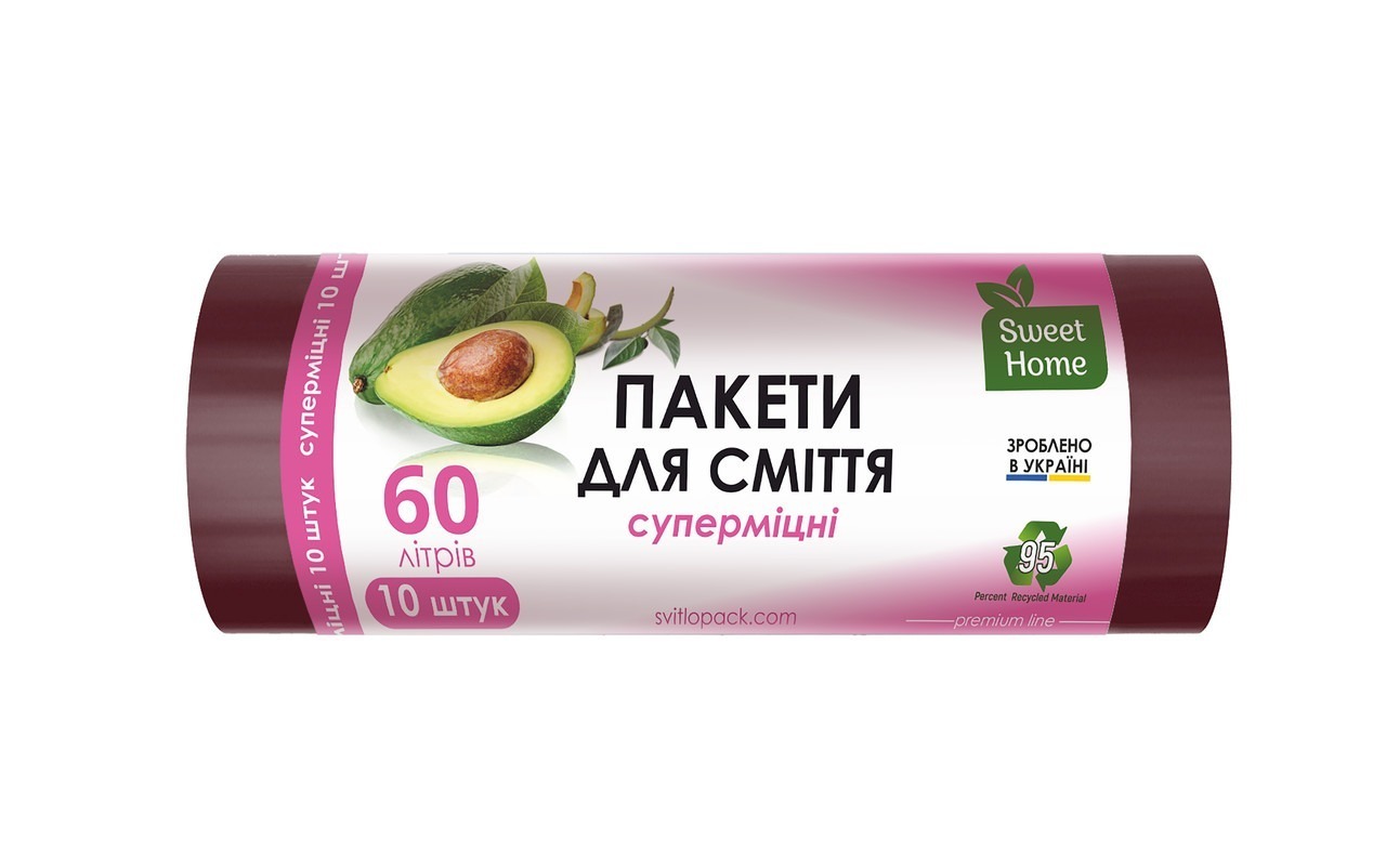 Пакети для сміття Sweet Home Суперміцні марун 60 л 10 шт. фото1