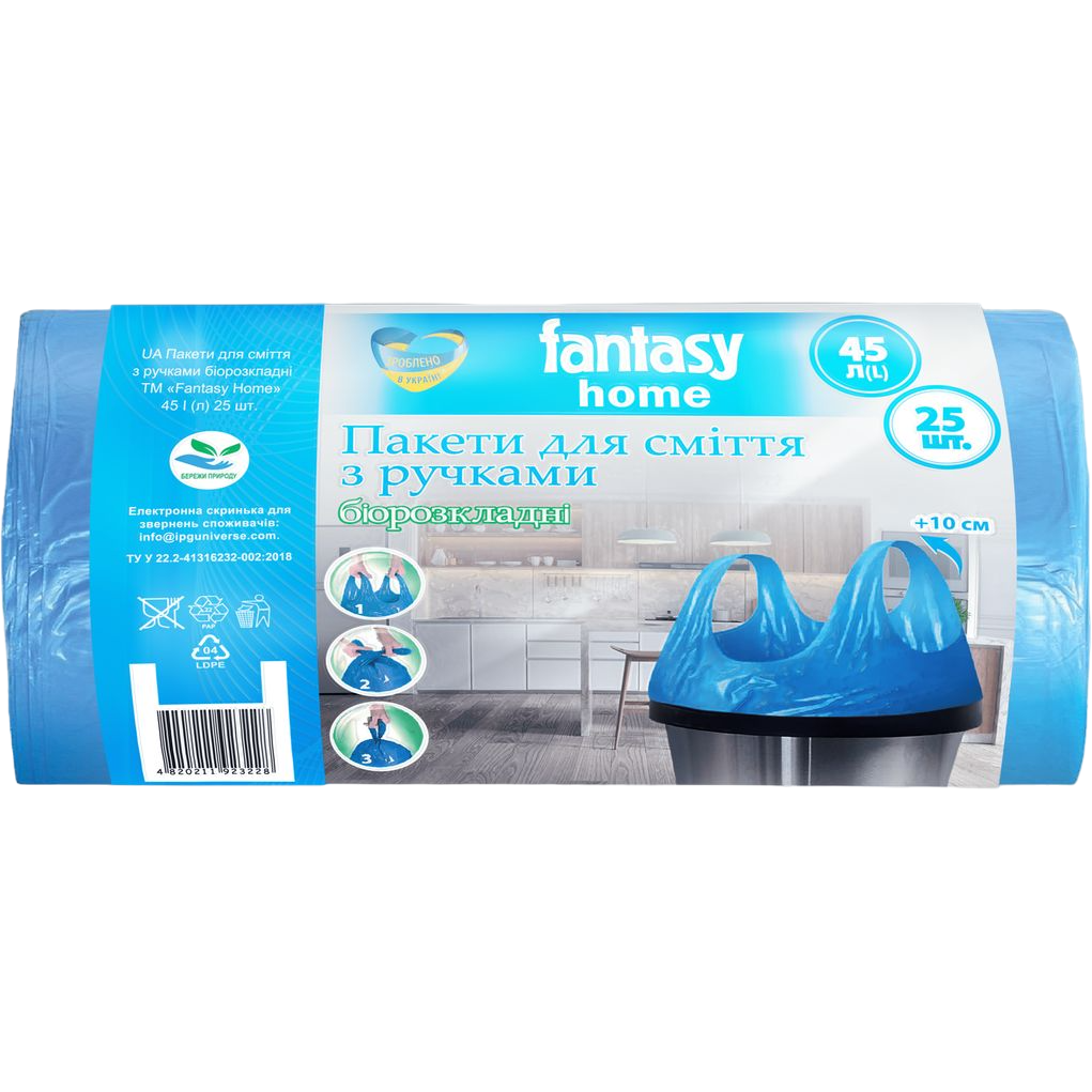 Пакеты для мусора Fantasy с ручками 45 л 25 шт. фото1