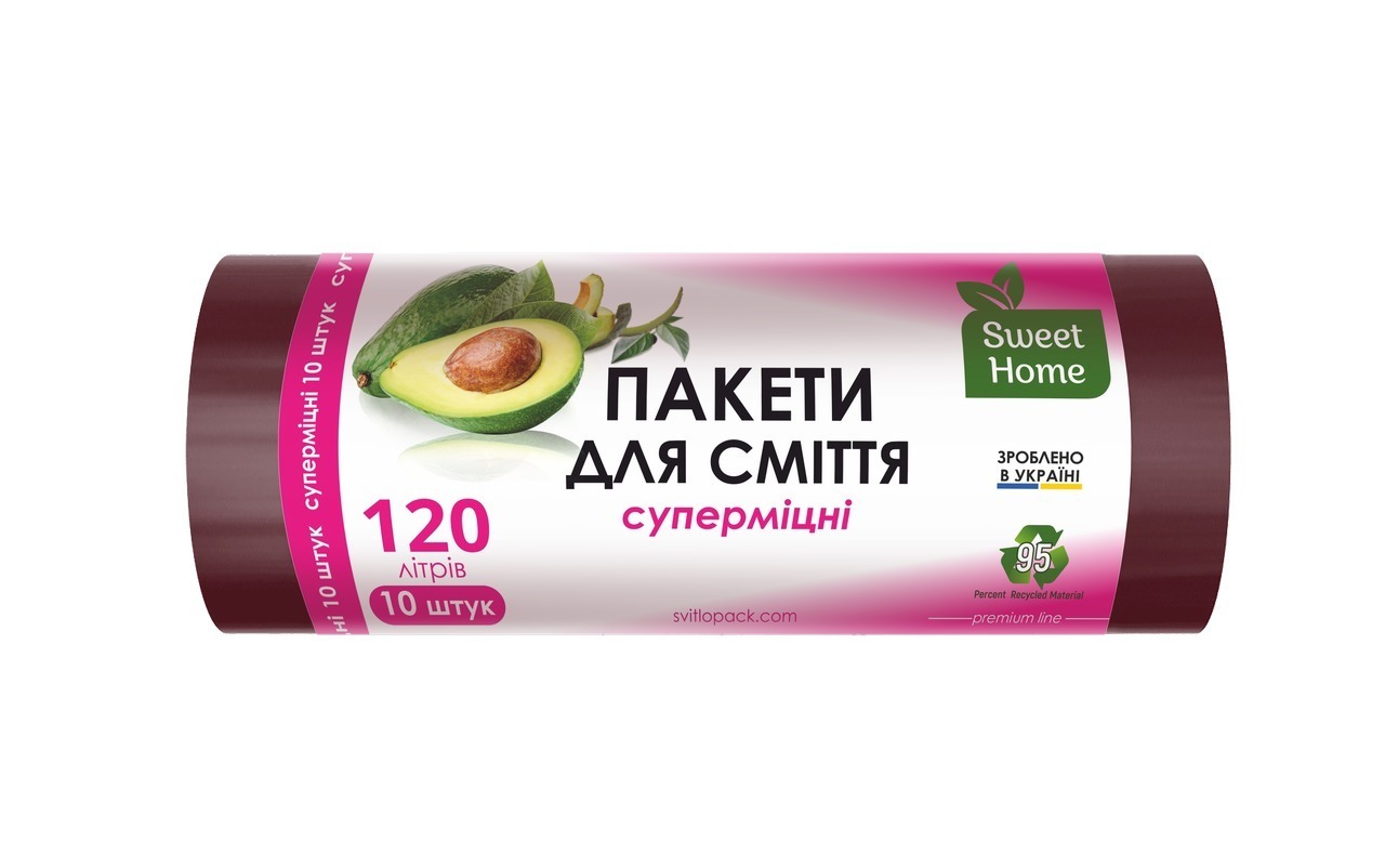 Пакети для сміття Sweet Home Суперміцні марун 120 л 10 шт. фото1