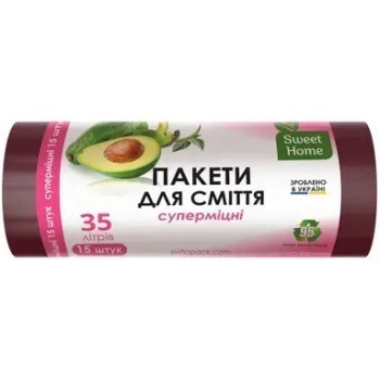 Пакети для сміття Sweet Home Суперміцні марун 35 л 15 шт. фото1