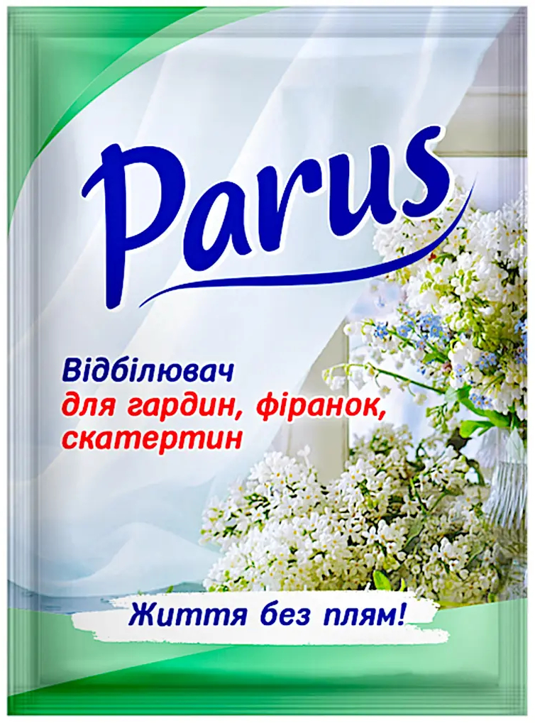 Відбілювач Parus для гардин, фіранок та скатертин 40 г фото1