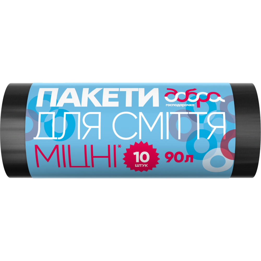 Пакети для сміття Добра Господарочка міцні 90 л 10 шт. фото1