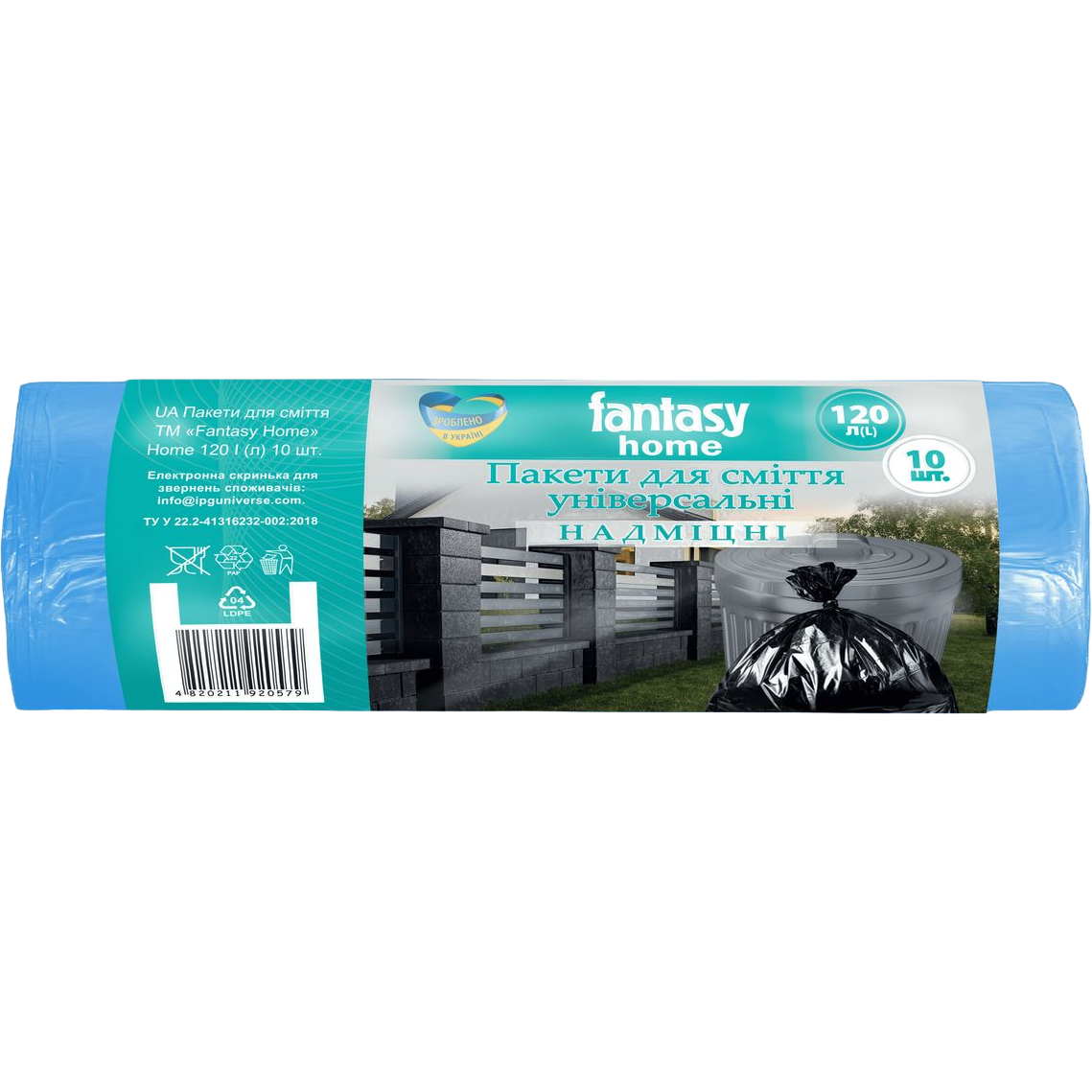 Пакеты для мусора Fantasy Home сверхпрочные 120 л 10 шт. фото1
