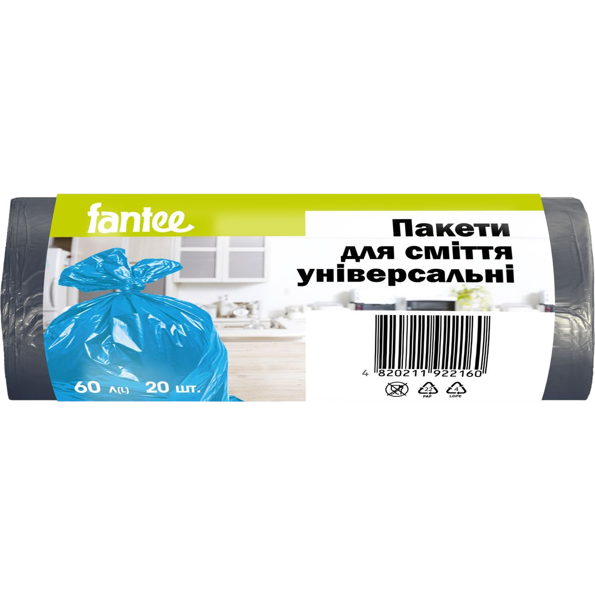 Пакеты для мусора Fantee прочные 60 л 20 шт. фото1