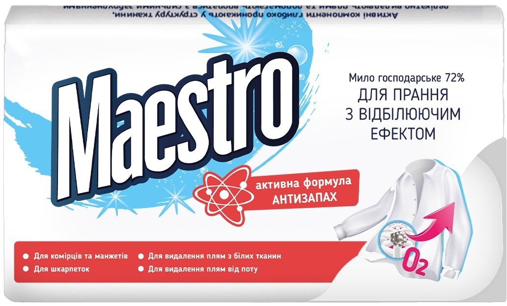 Хозяйственное мыло Maestro для стирки с отбеливающим эффектом 4 шт. х 125 г фото1