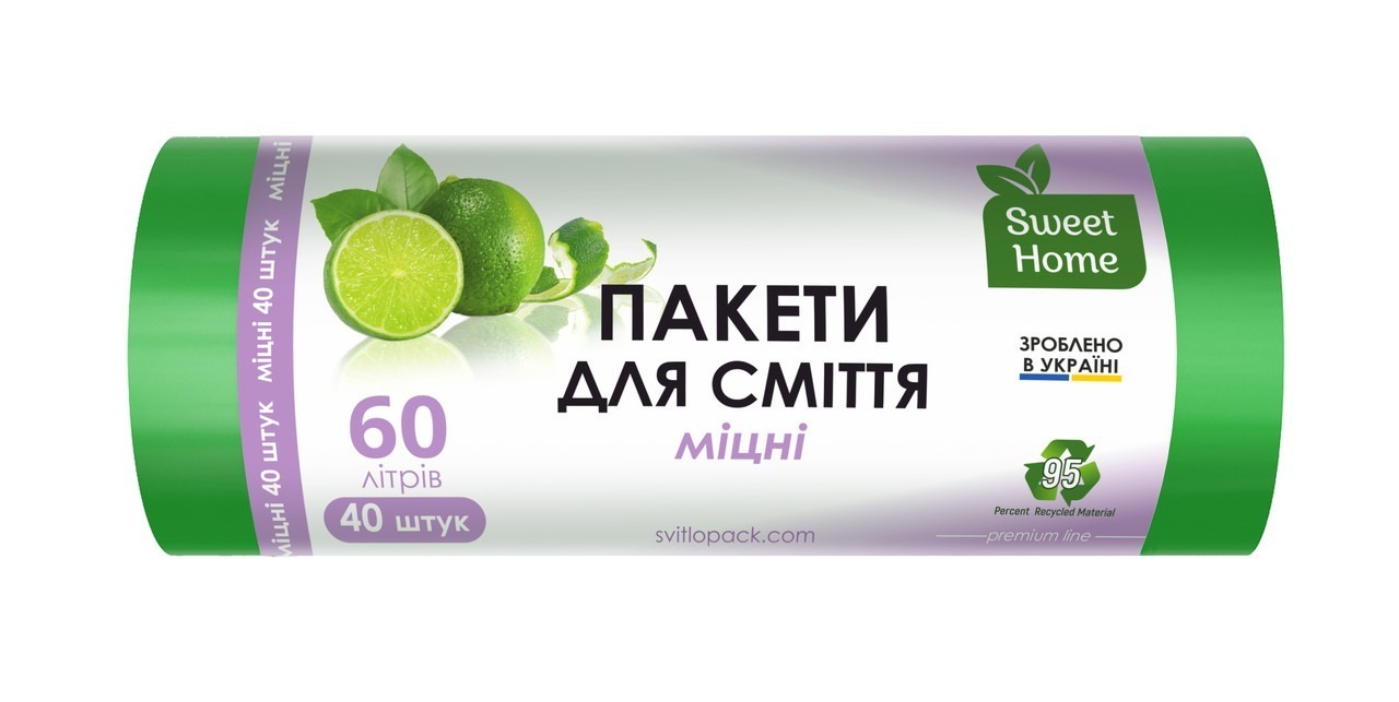 Пакети для сміття Sweet Home Міцні зелені 60 л 40 шт. фото1