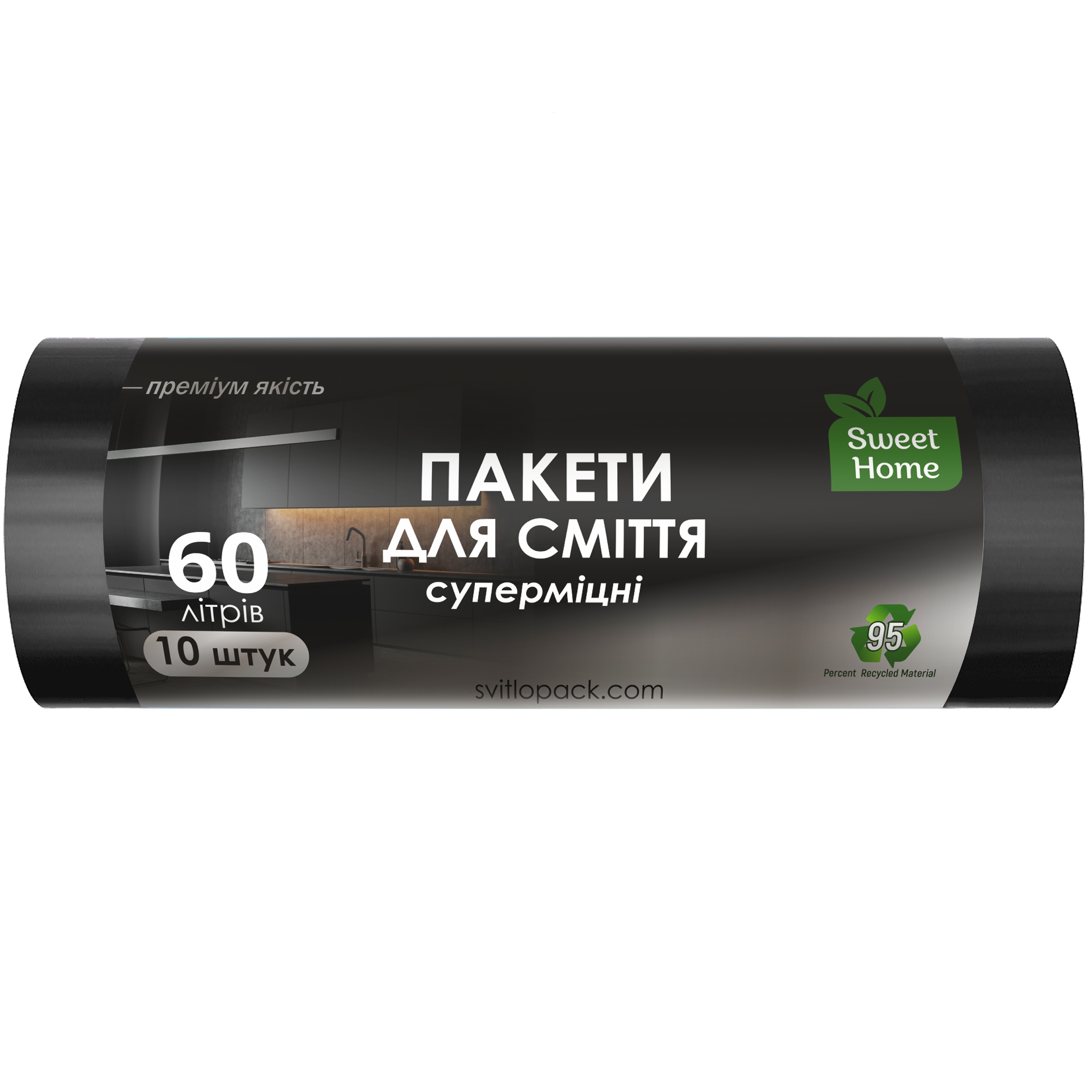 Пакеты для мусора Sweet Home Суперпрочные черные 60 л 10 шт. фото1