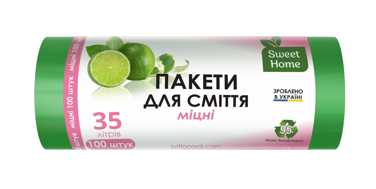Пакети для сміття Sweet Home Міцні зелені 35 л 100 шт. фото1