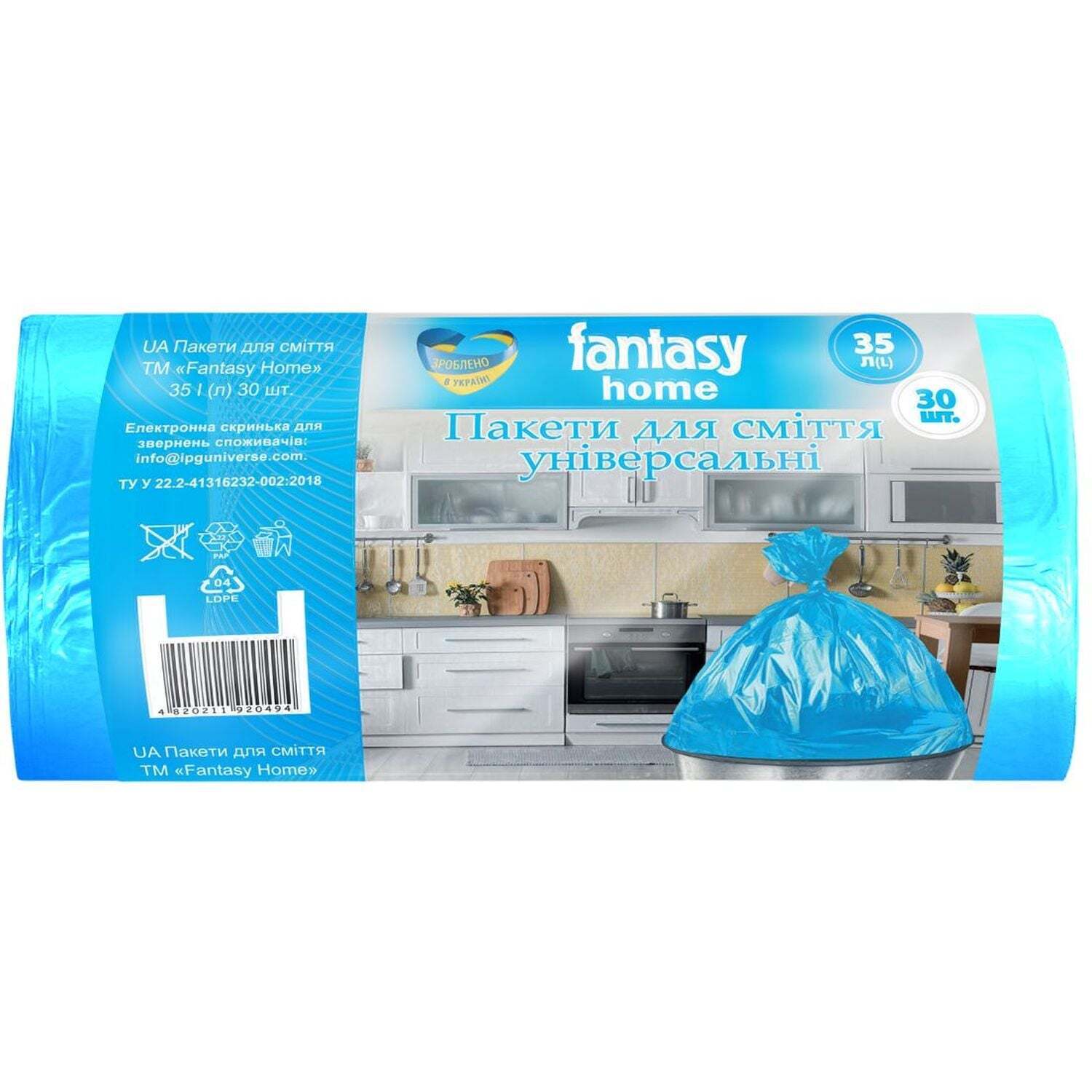 Пакеты для мусора Fantasy Home Пакеты 35 л 30 шт. фото1
