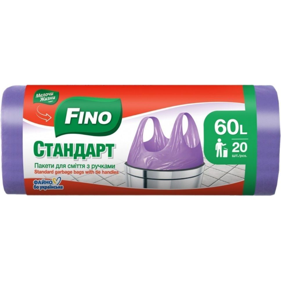 Пакеты для мусора Fino Стандарт с ручками 60 л 20 шт. фото1