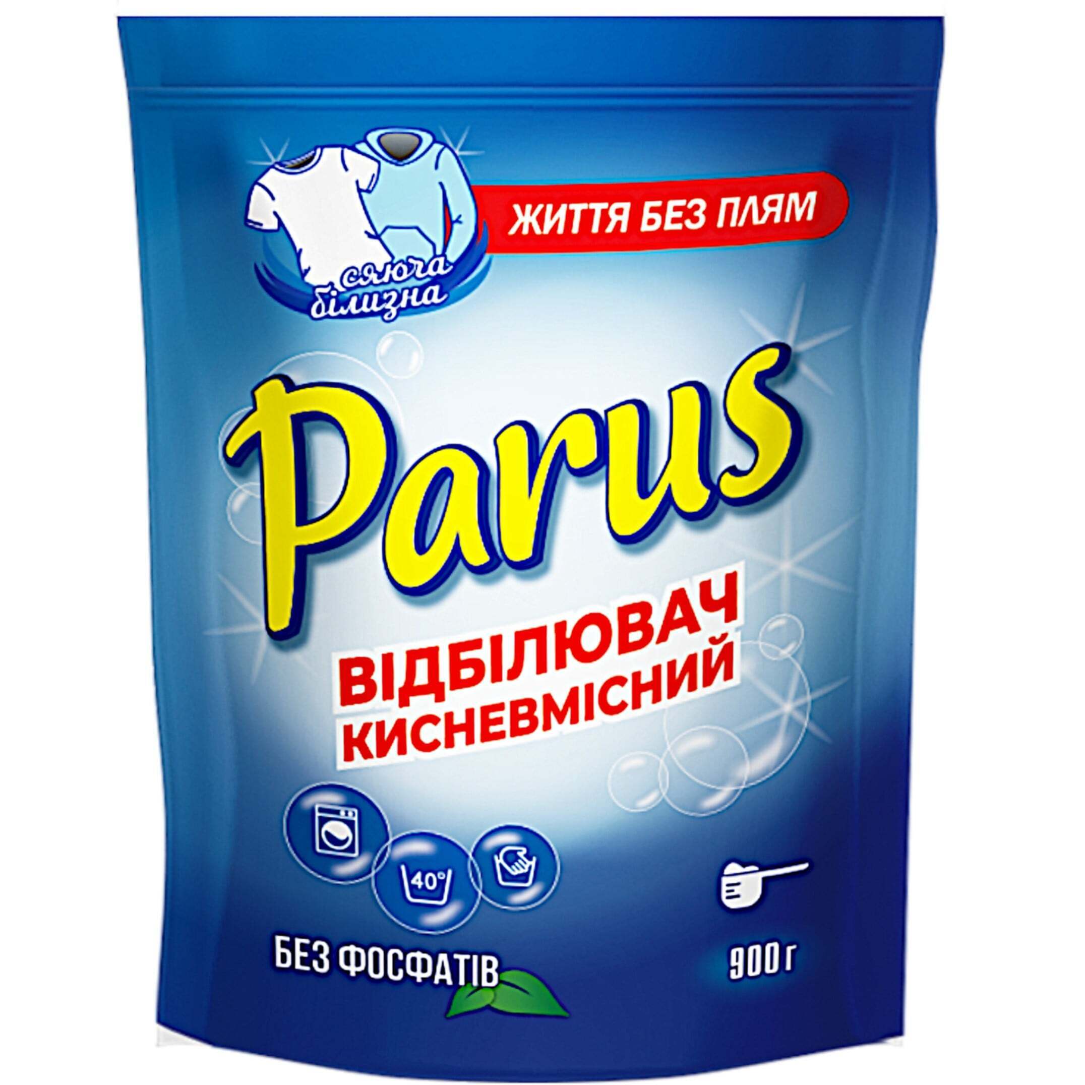 Відбілювач Parus кисневмісний для білих тканин 900 г фото1