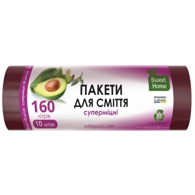 Пакети для сміття Sweet Home Суперміцні марун 160 л 10 шт. фото1