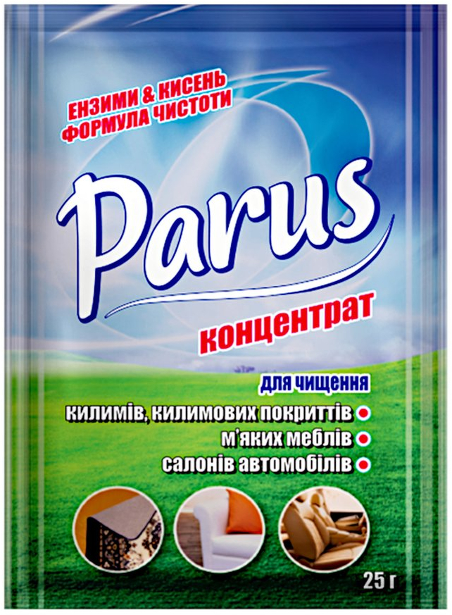 Засіб для чищення килимів Parus концентрат 25 г фото1