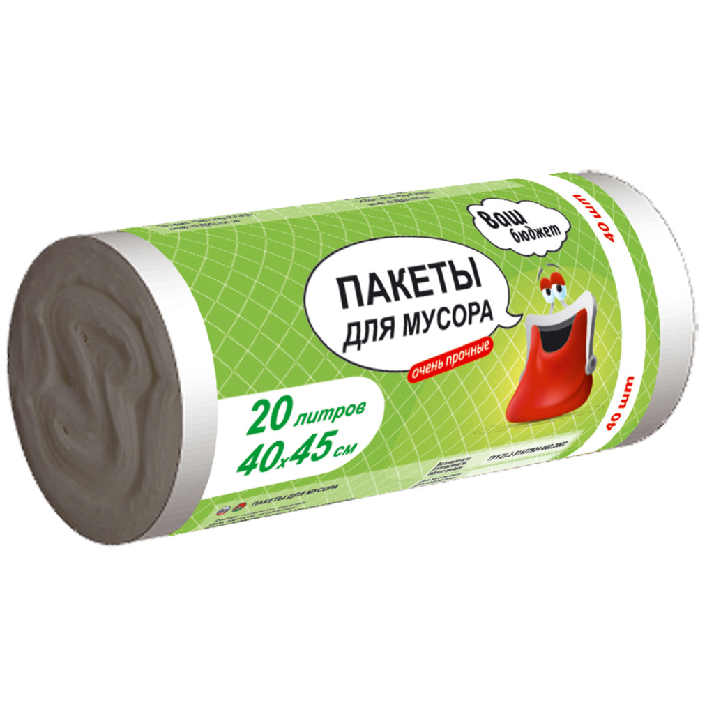 Пакети для сміття Ваш Бюджет міцні 20 л 40 шт (4820012344185) фото1
