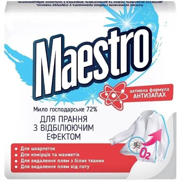 Хозяйственное мыло Maestro для стирки с отбеливающим эффектом 2 шт. х 125 г фото1
