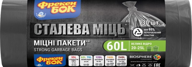 Пакети для сміття Фрекен Бок Сталева міць 60 л 30 шт. фото1