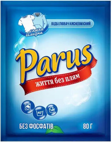 Отбеливатель кислородсодержащий Parus для белого белья 80 г фото1