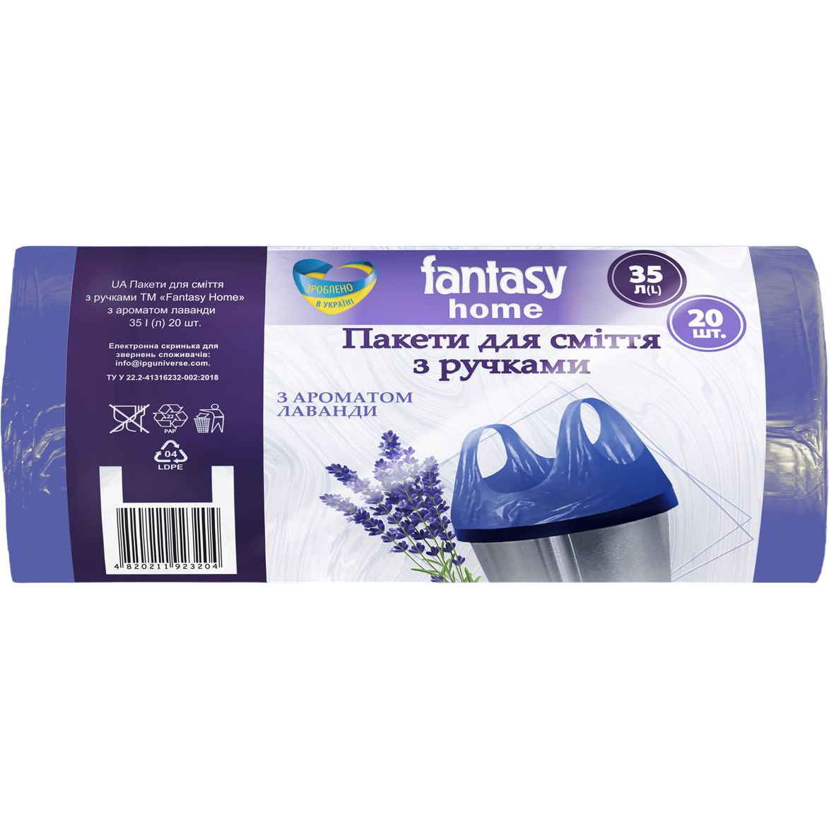 Пакеты для мусора Fantasy c ручками 35 л 20 шт. фото1