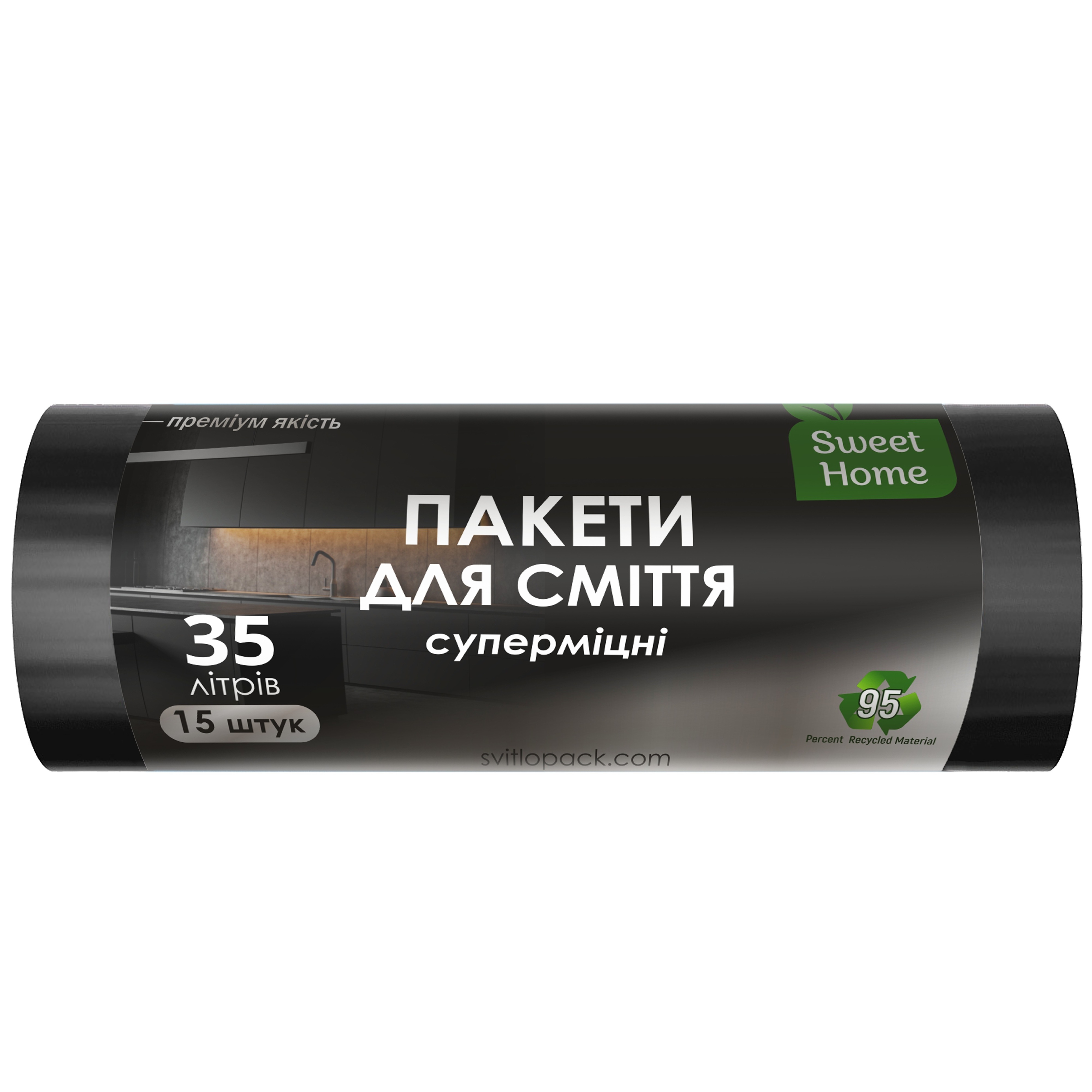 Пакеты для мусора Sweet Home Суперпрочные черные 35 л 15 шт. фото1