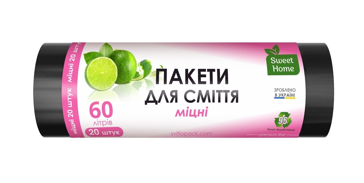 Пакети для сміття Sweet Home Міцні чорні 60 л 20 шт. фото1
