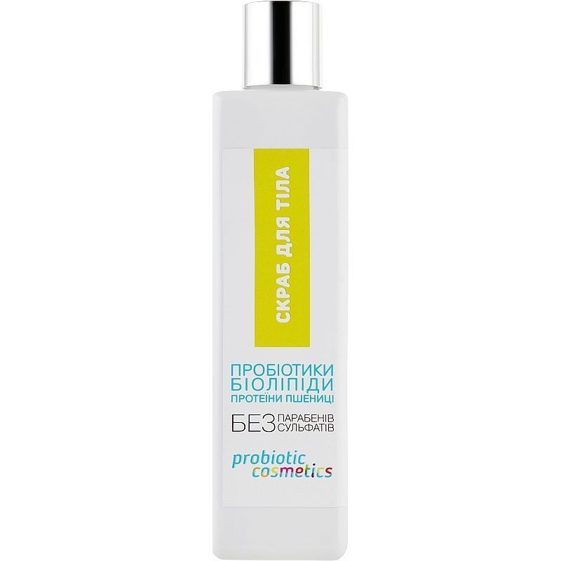 Скраб для тіла Probiotic Cosmetics 300 мл фото1