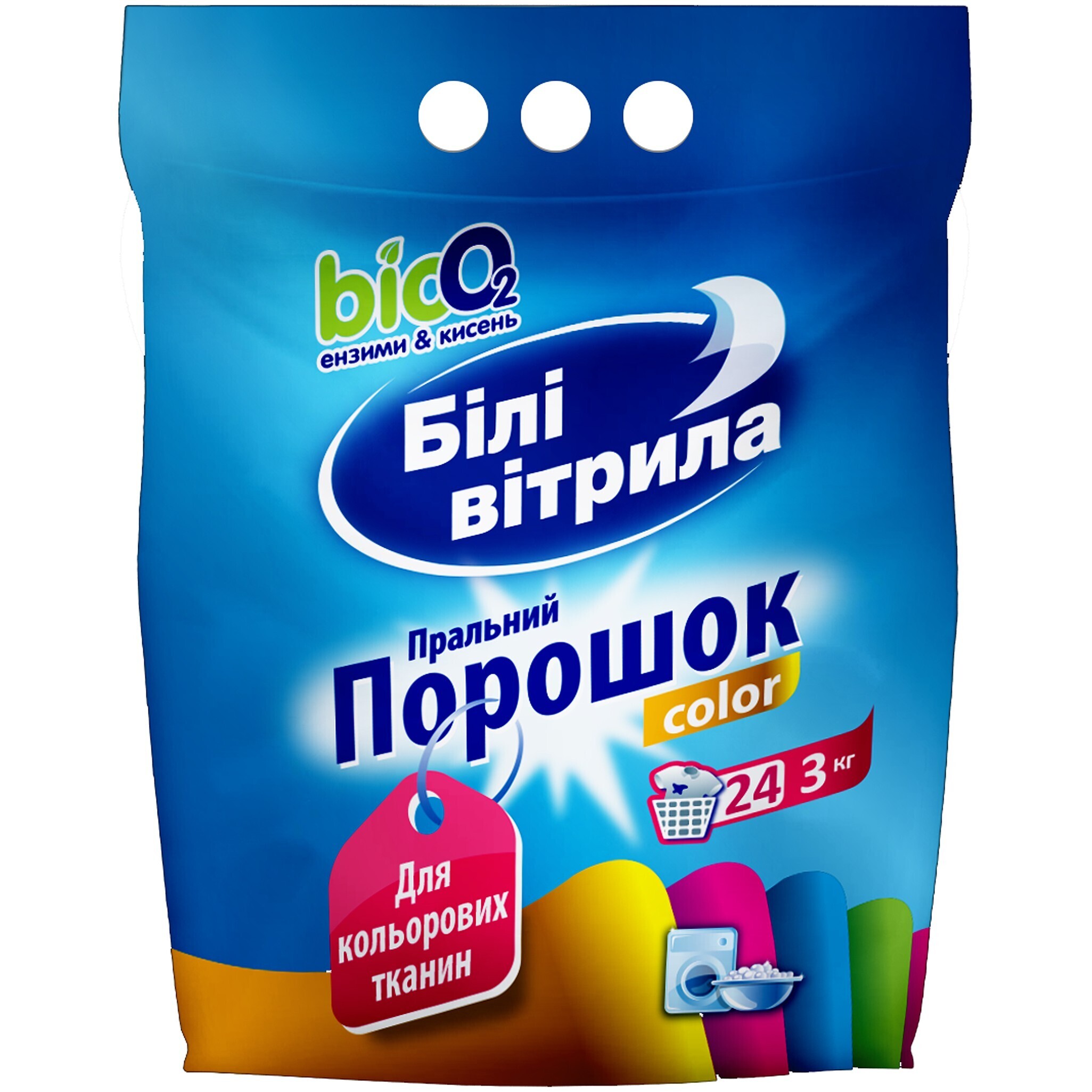 Стиральный порошок Білі вітрила для цветных тканей 3 кг фото1