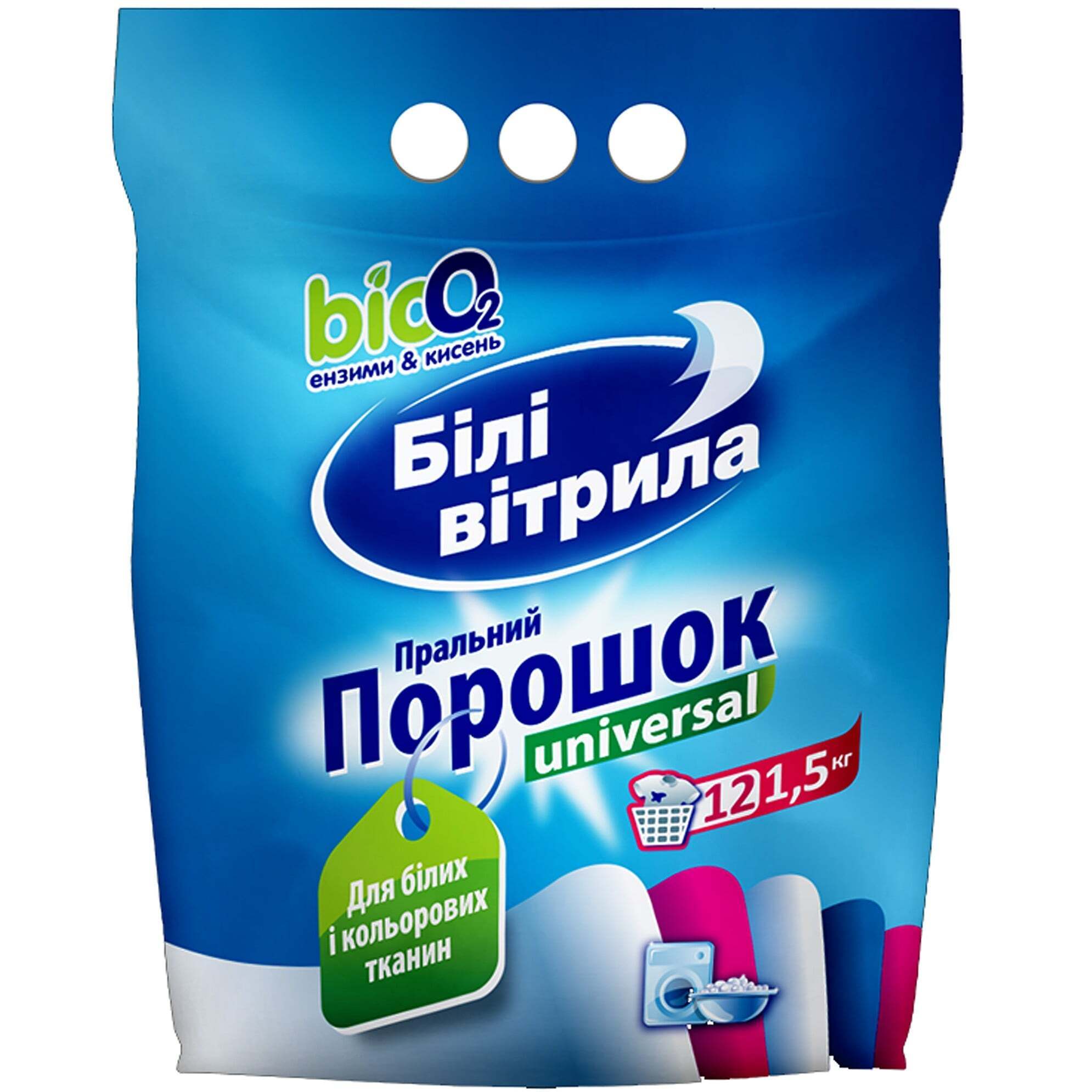 Стиральный порошок Білі вітрила Универсальный 1.5 кг фото1