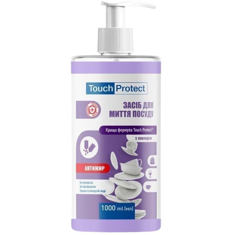 Средство для мытья посуды Touch Protect Антижир с лавандой 1 л фото1